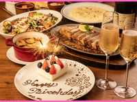 【anniversaryプラン】乾杯スパークリング付　大切な日に送るanniversaryコース全11品　『2時間飲み放題付き』5,000円