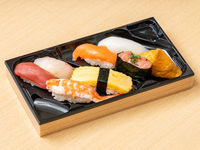 【テイクアウト】並握り　つるぎ(一人前)