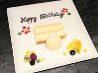 【大切な人のお祝いに！】メッセージ付きデザートプレート