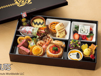 料理長スヌーピー「BENTO by Grand Chef SNOOPY」第3弾