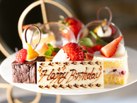 【アフタヌーンティー オプションのご案内】メッセージプレート（文字+装飾あり）　¥500