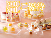 《土日祝》NOC/NOL会員限定 スーパースイーツビュッフェ～メロン＆マンゴー～