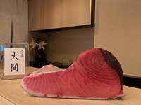 Lunch Omakase Course