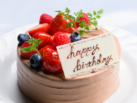 ★☆Please order with your meal reservation☆★ [Optional Menu] Anniversary Cake B Chocolate Raw Decoration Cake (No. 4)