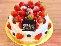 【12月10日受取分よりご予約可能】🍓苺スペシャル生クリーム🍓(7号21cm)8~10名様前後用【基本形】【税別9,258円】