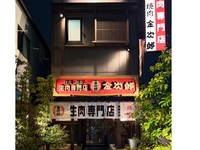 【お席のみのご予約】120分制