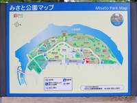 Access/Parking