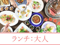 Golden Week Buffet (Lunch) - Adults