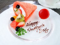 【5/8～5/10】母の日ディナープラン　～サンテ～