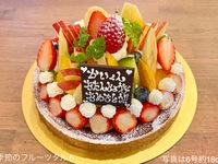 Seasonal fruit tart [Diameter approx. 18cm] For around 6 people [5,907 yen excluding tax]