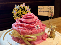 Yakiniku cake (large)