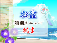 ジャスミン