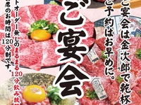 [Banquet course 9,500 yen]