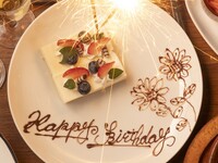 【記念日プラン】ゴマ鰤やもつ鍋等メッセージプレート付お祝いに是非♪全7品『お料理のみ』4,000円(税込)