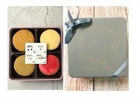 [Takeout] Nemophila Design Cookie Tin