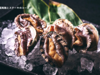 年末年始 フウゲツコース〈赤城和牛フィレandサーロイン〉盛り合わせ