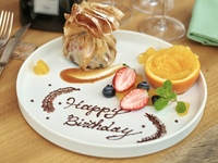 【DINNER】Botanico 女子会アニバーサリープラン「120分フリーフロー＆メッセージプレート付き」