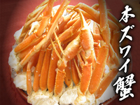 6/2～【本ズワイ蟹付き】ディナーバイキング　平日/小学生
