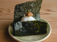 自家製ねぎ味噌