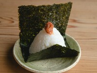 梅
