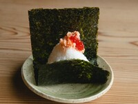 おやこ結び