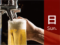 【Adults (Early Bird) | Sundays (only 7/20, 8/10, 9/14)】Hiroshima Setouchi Beer Hall 2025