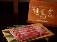 [Cena - Solo cibo, bevande escluse] 10 piatti stagionali con ingredienti stagionali di prima qualità, tra cui manzo di Kobe -Ranman-