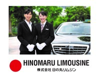 【事前決済デリバリーサービス】日の丸タクシーでお届けします。＊デリバリーをご希望の客様はお届け可能範囲をご確認の上、選択してください。