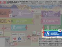 General seating 7/26 (Sat) only [Ashiya Fireworks Viewing Special BBQ Plan] BBQ for children under elementary school age
