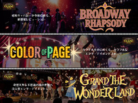 [Every Monday and Tuesday] Granza Broadway / Color of Page / Granza Wonderland