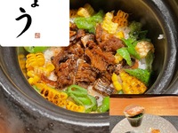 24節気の食材を使ったコース