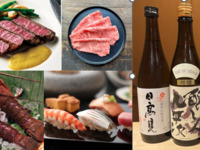 [Includes matcha tea in the tea room] VIP course & silver pairing course with 5 types of sake [Japanese black beef steak & sukiyaki, spiny lobster, sushi, tea room]