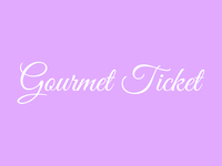 グルメチケットご利用