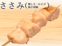 ささみ(わさび)