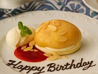 [Anniversary Party Plan] Bouillabaisse celebration party course (for 4 or more people) + Champagne toast
