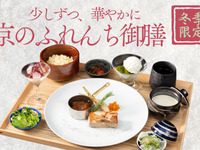 京のふれんち御膳