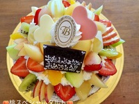 [Reservations available from July 12th] 🍑Peach Special Tart🍑 Whole peach + (surrounding) seasonal fruits 🍎🍈🍊[Diameter approx. 18cm] For around 4 people [8,871 yen excluding tax]