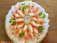 [Reservations available from July 12th] 🍑Peach Special Fresh Cream🍑 (Size 7, approx. 21cm) For approximately 8-10 people [9,258 yen excluding tax]