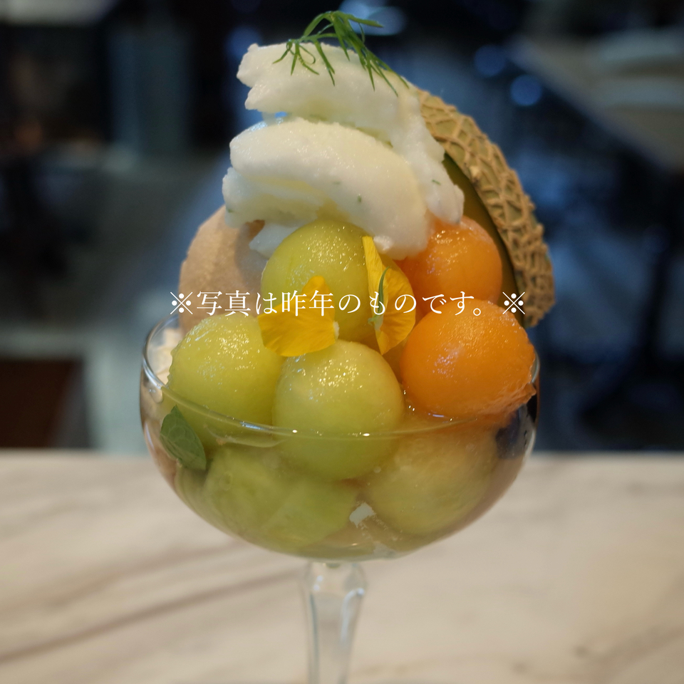 ここみの 256nicom - Restaurant Guide - TableCheck