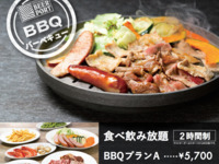 BBQ Plan A