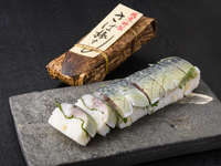 【外帶】鯖魚壽司卷