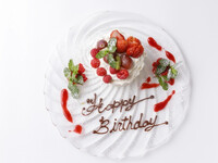 【土日祝限定】~Anniversaryランチ~豪華グラスタパスや選べるパエリアなど全5品+乾杯スパークリング&1ドリンク+メッセージプレート