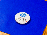 磁性徽章（我们将部分销售收益捐赠给支持癌症儿童的活动。）