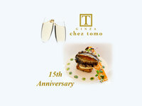 [Limited Time Offer] 15th Anniversary Luxury Dinner 13 dishes + sparkling wine toast 23,000 yen (tax and service charge included)