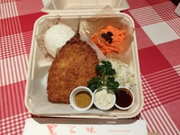 【テイクアウト】ふっくら肉厚アジフライBOX