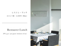 【Restaurer-Lunch】Restaurer Lunch