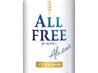 Suntory All Free (alcohol-free)
