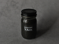 【お土産】小松産黒胡麻とピーカンナッツのプラリネ<限定＞