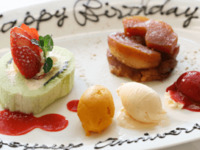 ANNIVERSARYプレートへのアップグレード(コース料理ご注文の方）