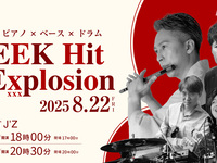 [Friday] Table charge 500 yen Music charge 2,200 yen
